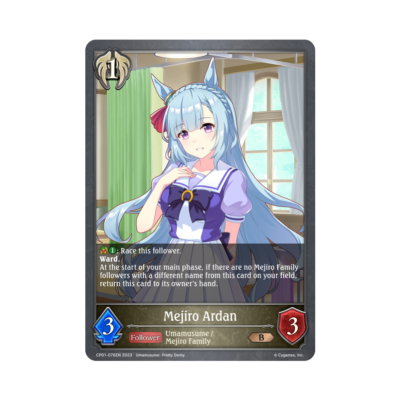 shadowverse-tcg-cp01-076en-bronze-mejiro-ardan-umamusume-pretty-derby
