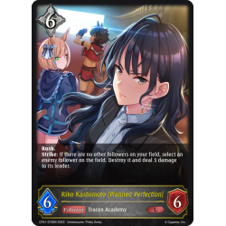 shadowverse-tcg-cp01-079en-legendary-riko-kashimoto-planned-perfection-umamusume-pretty-derby
