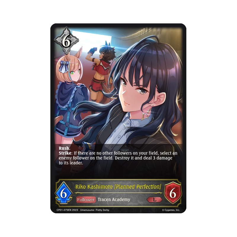 shadowverse-tcg-cp01-079en-legendary-riko-kashimoto-planned-perfection-umamusume-pretty-derby