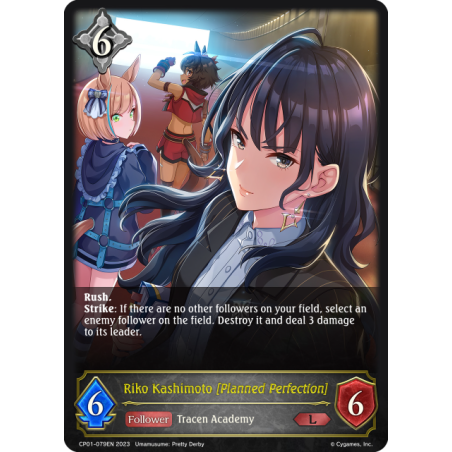 shadowverse-tcg-cp01-079en-legendary-riko-kashimoto-planned-perfection-umamusume-pretty-derby