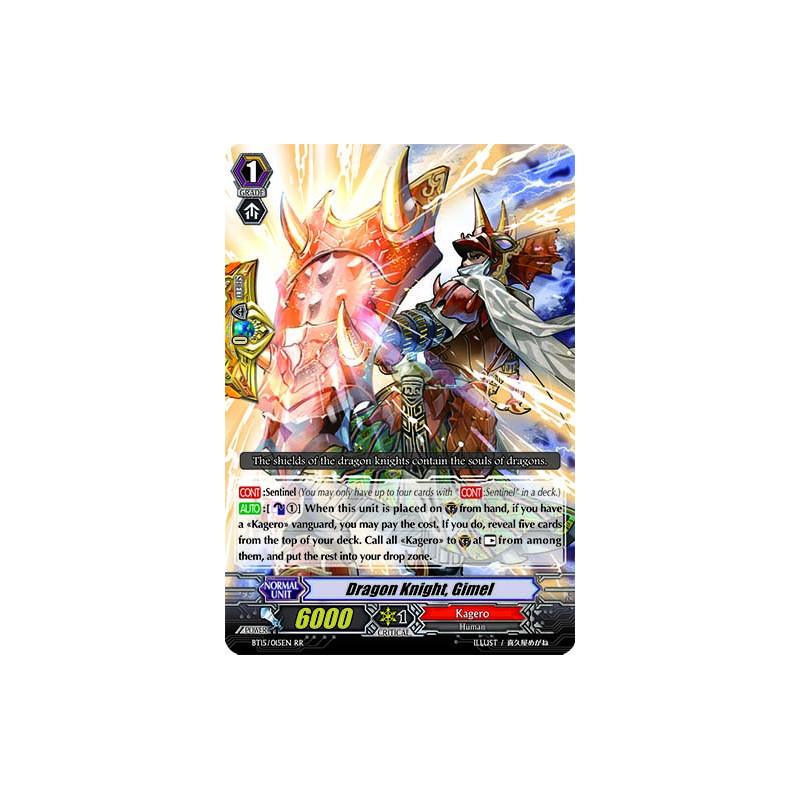 Vanguard_TCG_card_BT15_015EN_RR_Dragon_Knight_Gimel_Infinite_Rebirth