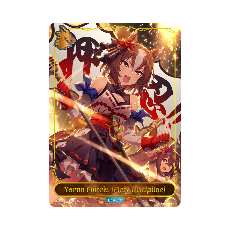 shadowverse-tcg-cp01-ld04en-yaeno-muteki-fiery-discipline-umamusume-pretty-derby