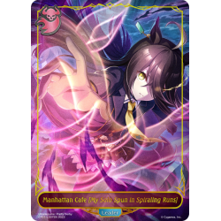 shadowverse-tcg-cp01-ld07en-manhattan-cafe-my-solo-spun-in-spiraling-runs-umamusume-pretty-derby