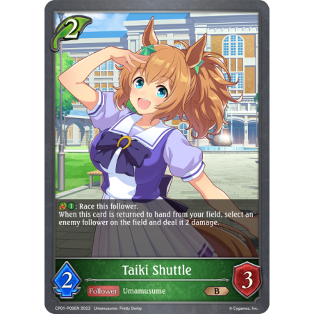 shadowverse-tcg-cp01-p09en-bronze-premium-taiki-shuttle-umamusume-pretty-derby