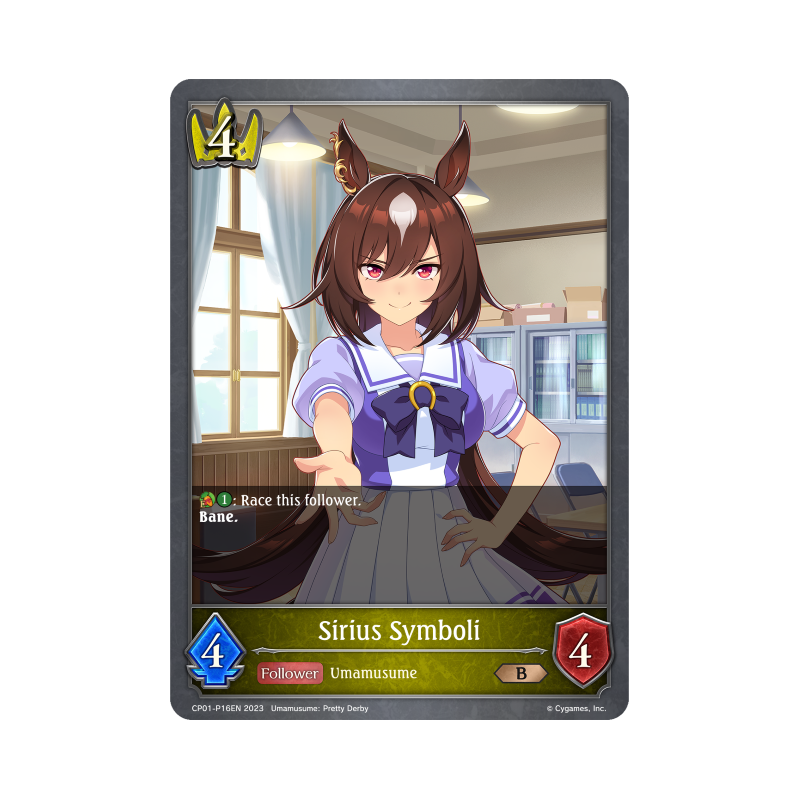 shadowverse-tcg-cp01-p16en-bronze-premium-sirius-symboli-umamusume-pretty-derby
