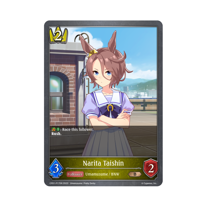 shadowverse-tcg-cp01-p17en-bronze-premium-narita-taishin-umamusume-pretty-derby