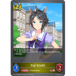 shadowverse-tcg-cp01-p20en-bronze-premium-fuji-kiseki-umamusume-pretty-derby