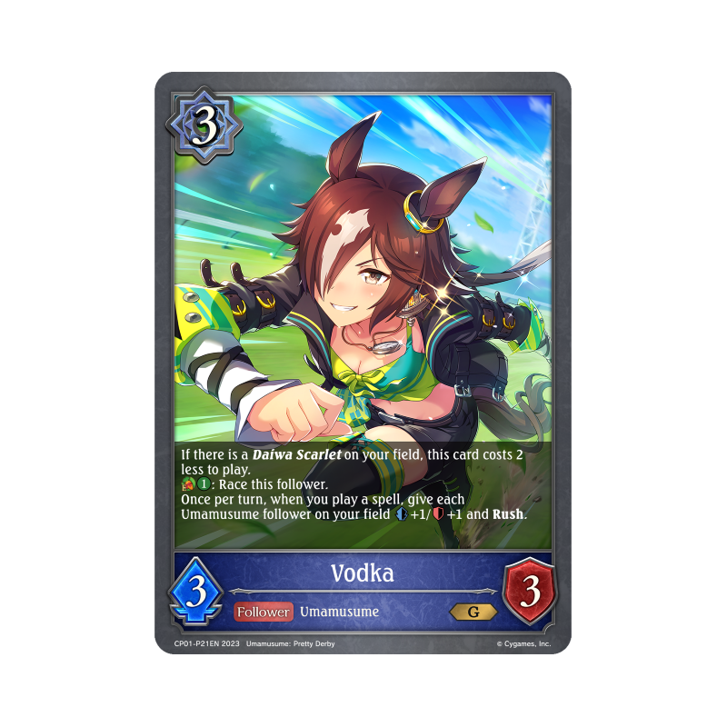 shadowverse-tcg-cp01-p21en-gold-premium-vodka-umamusume-pretty-derby