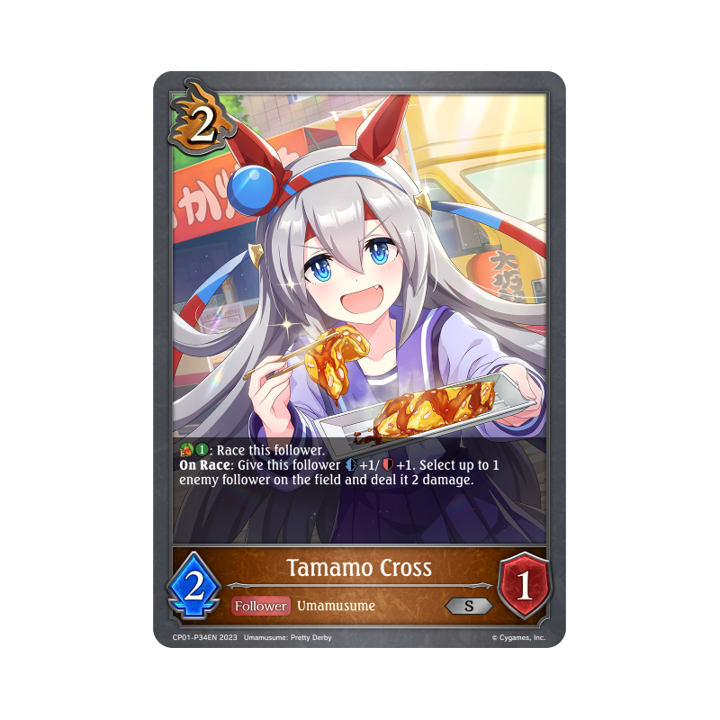 shadowverse-tcg-cp01-p34en-silver-premium-tamamo-cross-umamusume-pretty-derby
