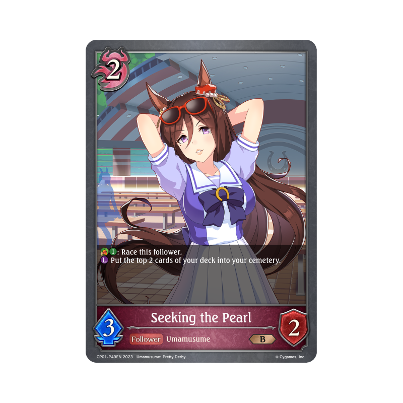 shadowverse-tcg-cp01-p49en-bronze-premium-seeking-the-pearl-umamusume-pretty-derby
