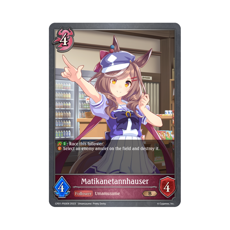 shadowverse-tcg-cp01-p50en-bronze-premium-matikanetannhauser-umamusume-pretty-derby