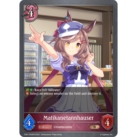 shadowverse-tcg-cp01-p50en-bronze-premium-matikanetannhauser-umamusume-pretty-derby