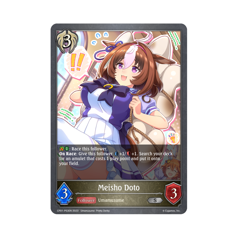shadowverse-tcg-cp01-p53en-silver-premium-meisho-doto-umamusume-pretty-derby