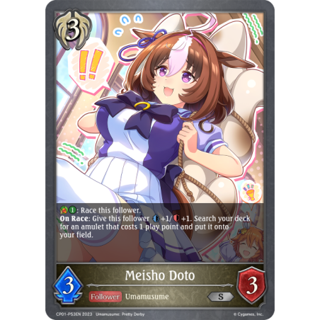 shadowverse-tcg-cp01-p53en-silver-premium-meisho-doto-umamusume-pretty-derby