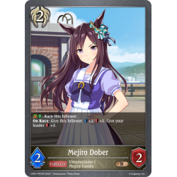 shadowverse-tcg-cp01-p57en-bronze-premium-mejiro-dober-umamusume-pretty-derby