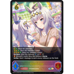 shadowverse-tcg-cp01-sl12en-super-legendary-oguri-cap-umamusume-pretty-derby
