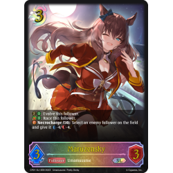 shadowverse-tcg-cp01-sl13en-super-legendary-maruzensky-umamusume-pretty-derby