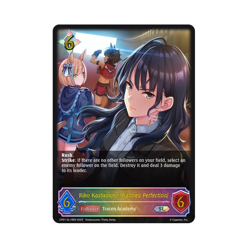 shadowverse-tcg-cp01-sl19en-super-legendary-riko-kashimoto-planned-perfection-umamusume-pretty-derby