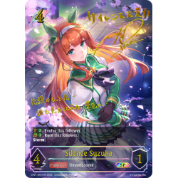 shadowverse-tcg-cp01-sp01en-special-silence-suzuka-umamusume-pretty-derby