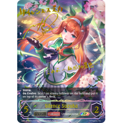 shadowverse-tcg-cp01-sp02en-special-silence-suzuka-umamusume-pretty-derby