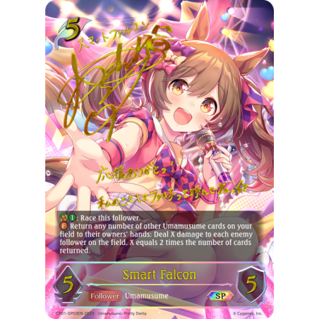 shadowverse-tcg-cp01-sp03en-special-smart-falcon-umamusume-pretty-derby