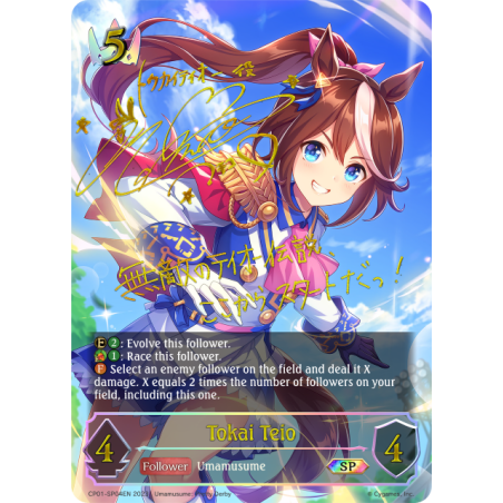 shadowverse-tcg-cp01-sp04en-special-tokai-teio-umamusume-pretty-derby