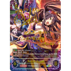 shadowverse-tcg-cp01-sp06en-special-narita-brian-umamusume-pretty-derby