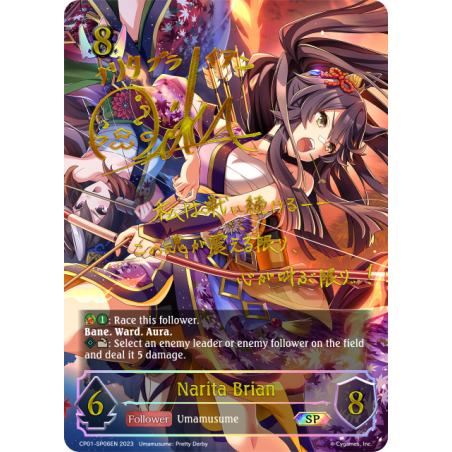 shadowverse-tcg-cp01-sp06en-special-narita-brian-umamusume-pretty-derby