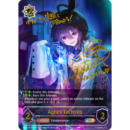 shadowverse-tcg-cp01-sp07en-special-agnes-tachyon-umamusume-pretty-derby