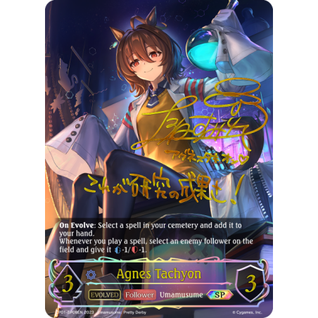 shadowverse-tcg-cp01-sp08en-special-agnes-tachyon-umamusume-pretty-derby