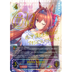 shadowverse-tcg-cp01-sp09en-special-daiwa-scarlet-umamusume-pretty-derby