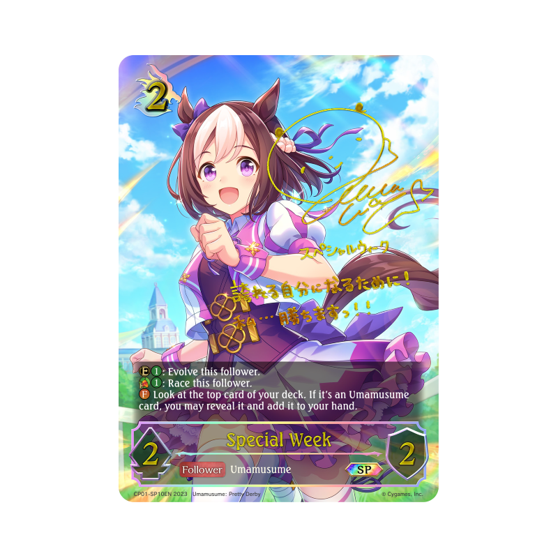 shadowverse-tcg-cp01-sp10en-special-special-week-umamusume-pretty-derby