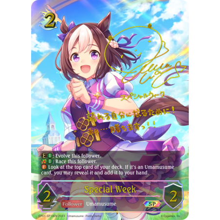 shadowverse-tcg-cp01-sp10en-special-special-week-umamusume-pretty-derby