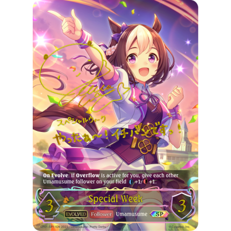 shadowverse-tcg-cp01-sp11en-special-special-week-umamusume-pretty-derby