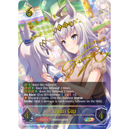 shadowverse-tcg-cp01-sp12en-special-oguri-cap-umamusume-pretty-derby