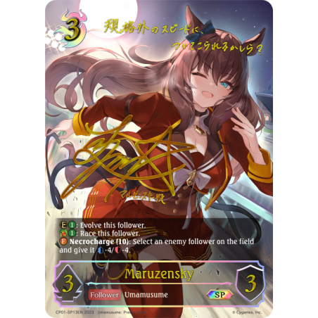 shadowverse-tcg-cp01-sp13en-special-maruzensky-umamusume-pretty-derby