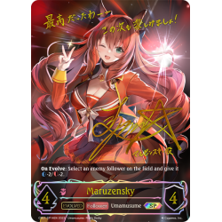 shadowverse-tcg-cp01-sp14en-special-maruzensky-umamusume-pretty-derby