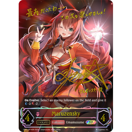 shadowverse-tcg-cp01-sp14en-special-maruzensky-umamusume-pretty-derby