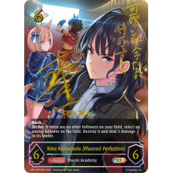shadowverse-tcg-cp01-sp19en-special-riko-kashimoto-planned-perfection-umamusume-pretty-derby