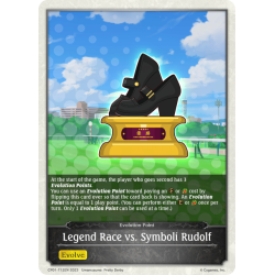 shadowverse-tcg-cp01-t12en-legend-race-vs-symboli-rudolf-umamusume-pretty-derby