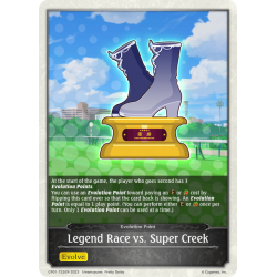 shadowverse-tcg-cp01-t23en-legend-race-vs-super-creek-umamusume-pretty-derby