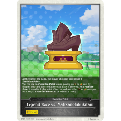shadowverse-tcg-cp01-t30en-legend-race-vs-matikanefukukitaru-umamusume-pretty-derby