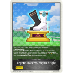 shadowverse-tcg-cp01-t47en-legend-race-vs-mejiro-bright-umamusume-pretty-derby