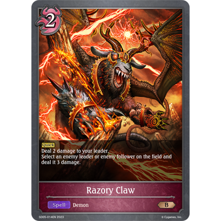 shadowverse-tcg-sd05-014en-bronze-razory-claw-waltz-of-the-undying-night