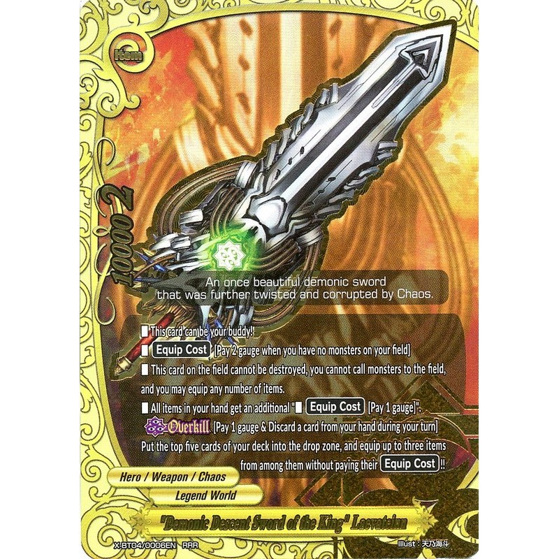Unsigned Iron Sword Replica X-CBT-B RR Details about   Buddyfight Fabricated Sword of the King 