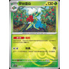pokemon-tcg-chinois-016-204-roserade-u-pokeball-csv7c-blade-awakening