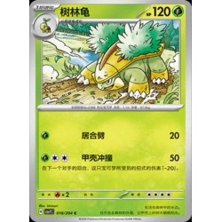 pokemon-tcg-chinois-018-204-grotle-c-csv7c-blade-awakening