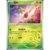 pokemon-tcg-chinois-021-204-shaymin-u-masterball-csv7c-blade-awakening