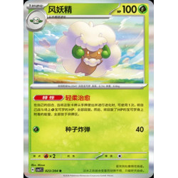 pokemon-tcg-chinois-023-204-whimsicott-r-csv7c-blade-awakening