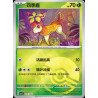 pokemon-tcg-chinois-024-204-deerling-c-pokeball-csv7c-blade-awakening